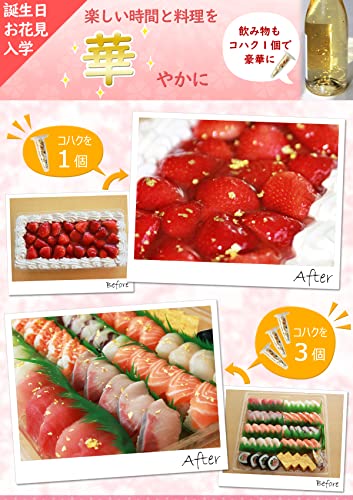 コハク 食用金箔3個セット 3