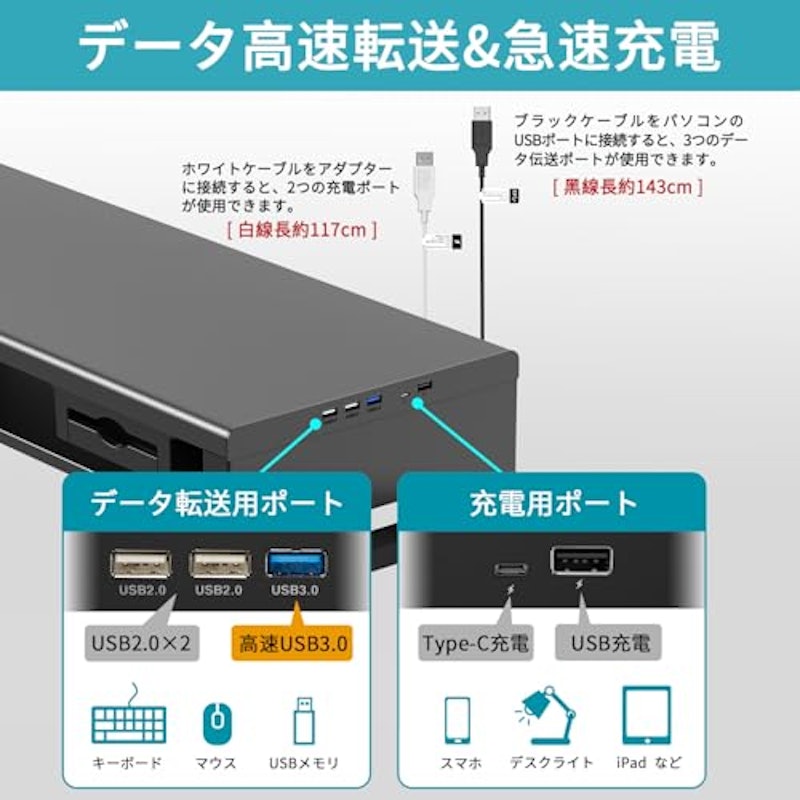 モニター台 2