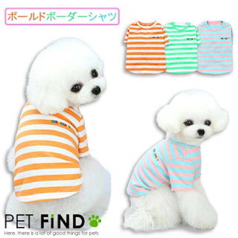 PET FiND ボールドボーダーシャツ 1