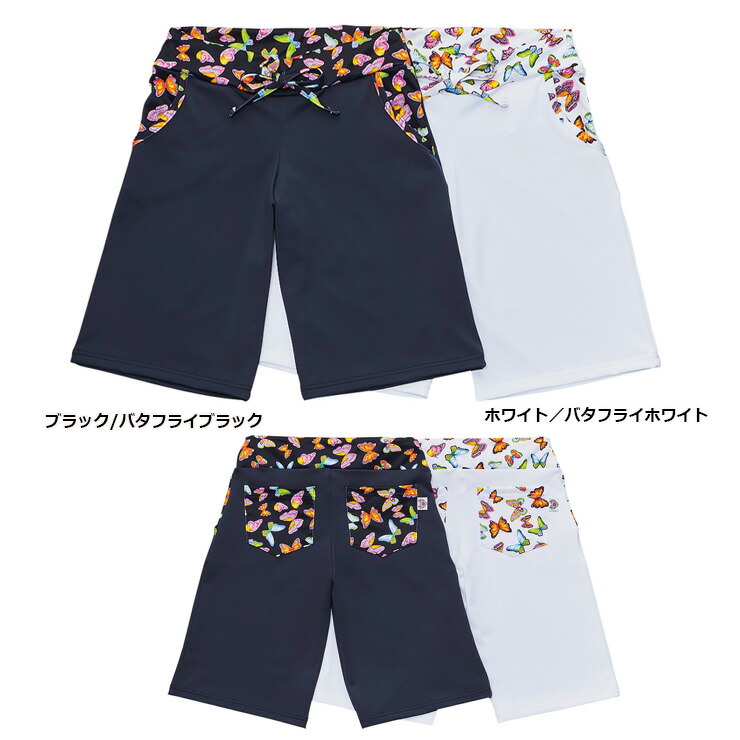 MIKANO ボーダーパンツ 1