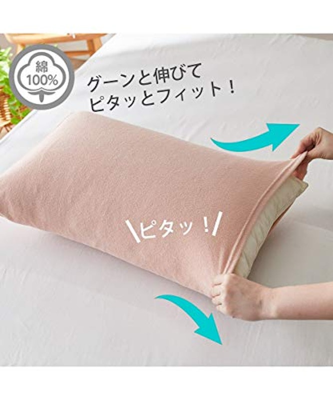 綿100%タオル地のびのび枕カバー 2