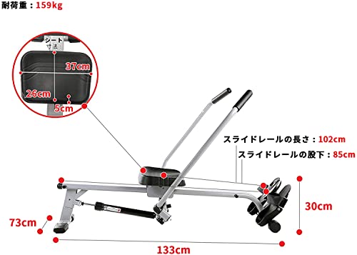 ローイングマシン 8