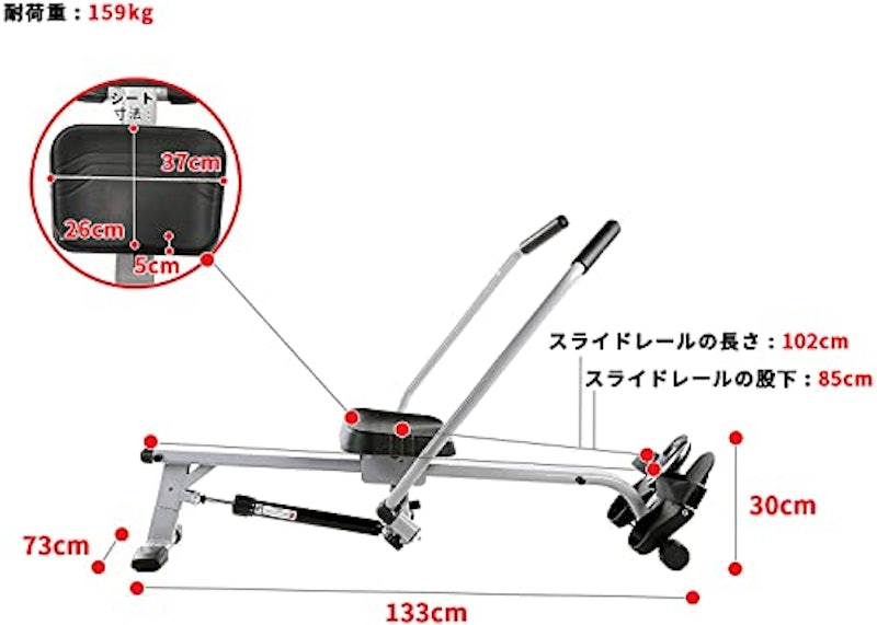 ローイングマシン 8
