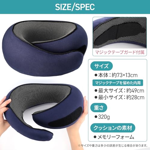 360度ホールドマフラーネックピロー 7