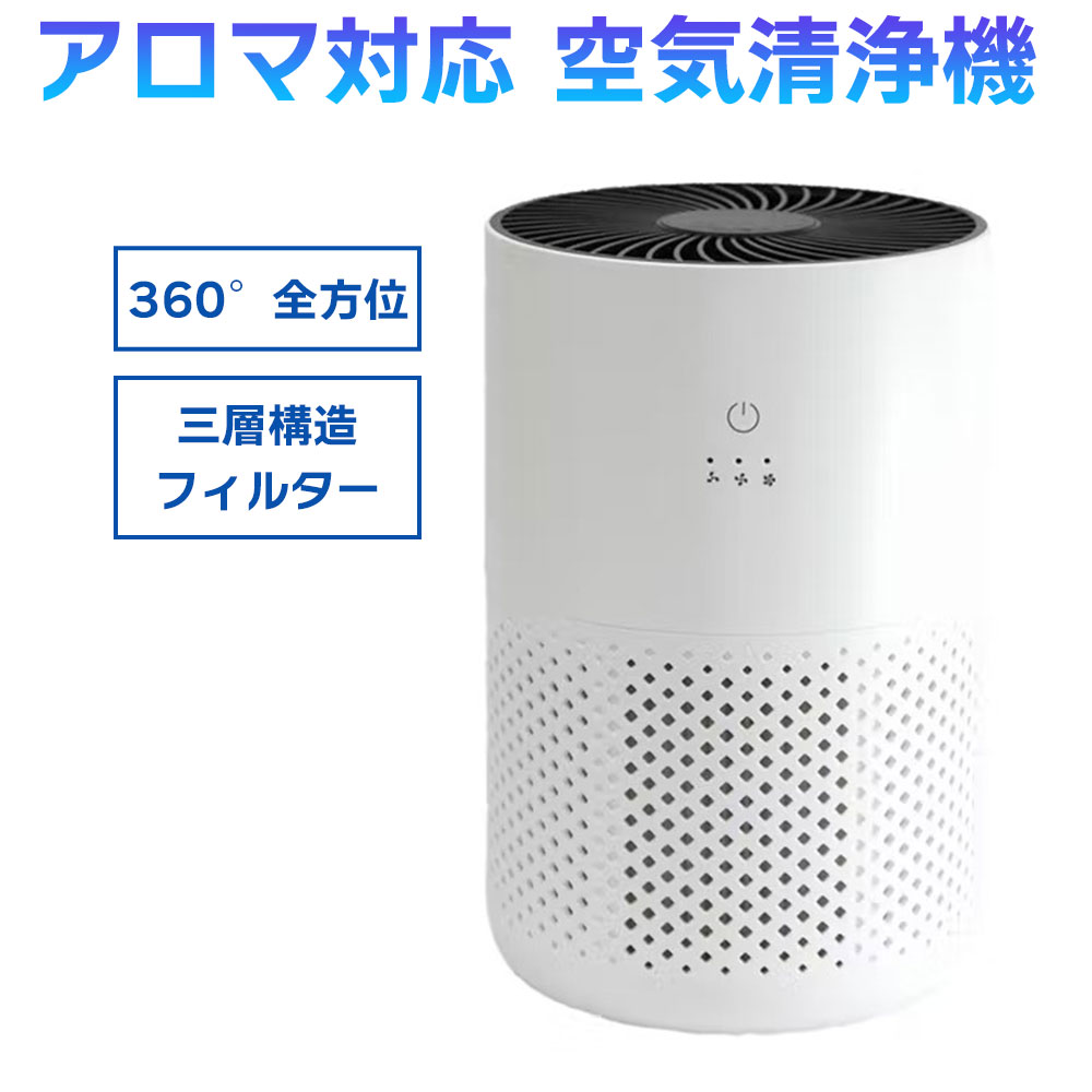 6畳用空気清浄機のおすすめ人気ランキング【2026年5月】 5