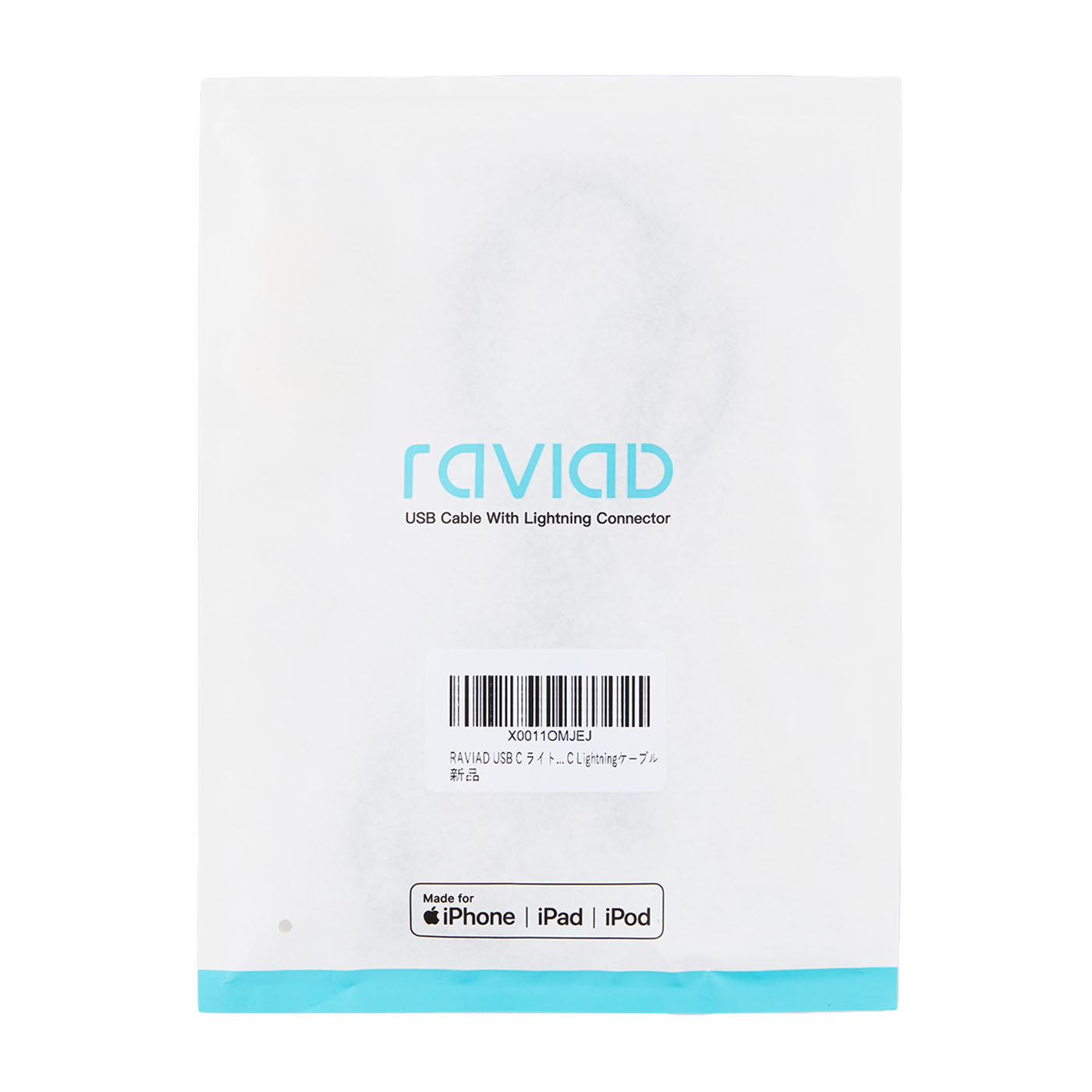 RAVIAD USB C ライトニングケーブル ‎RAVD-001-BW-12を検証レビュー！Type-C ライトニングケーブルの選び方も紹介 4