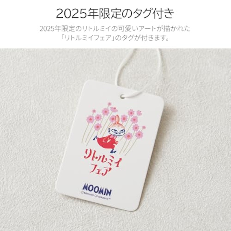 ショッピングトートバッグ 2