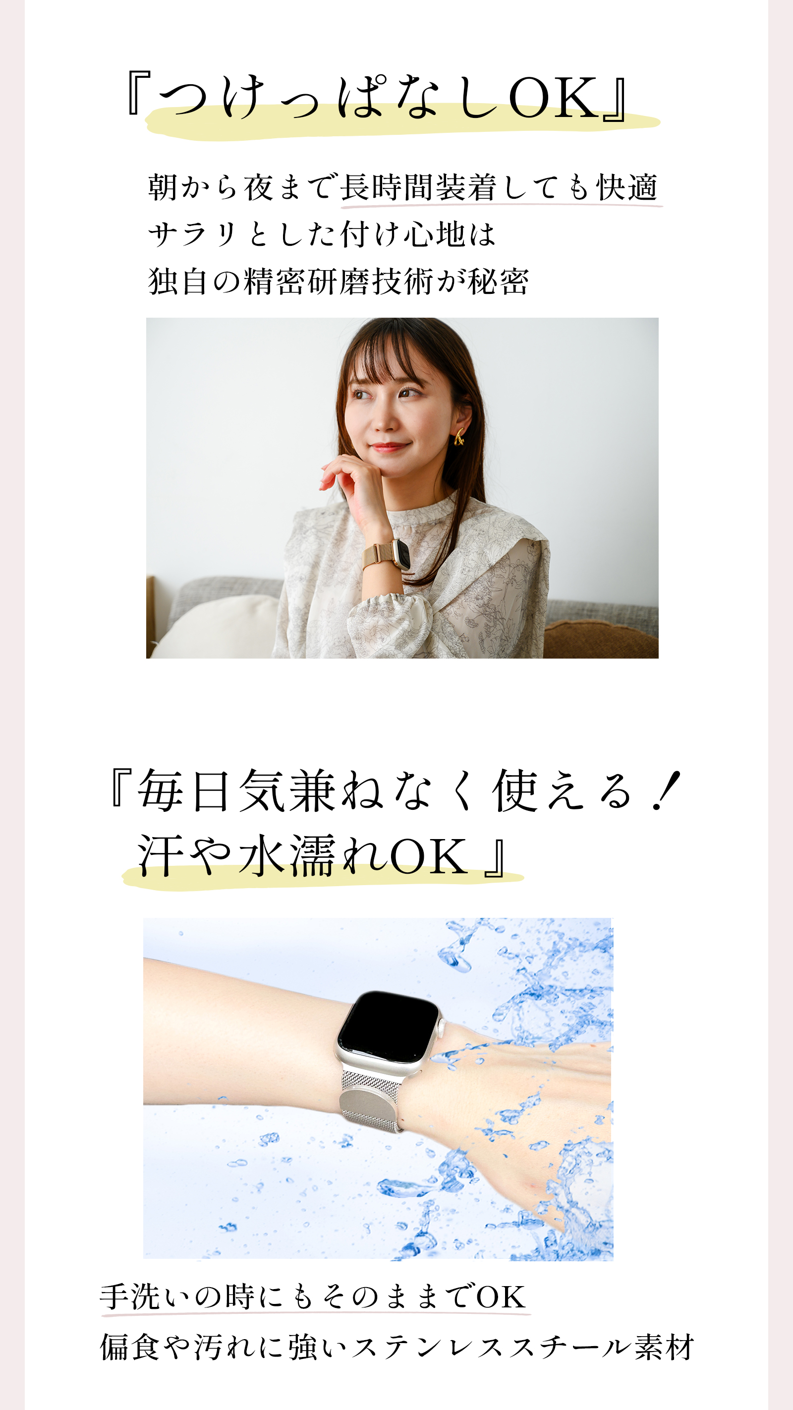 Apple Watch バンド 5