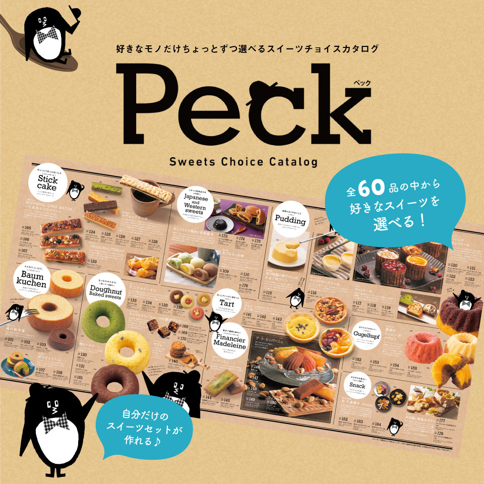 PECK 2