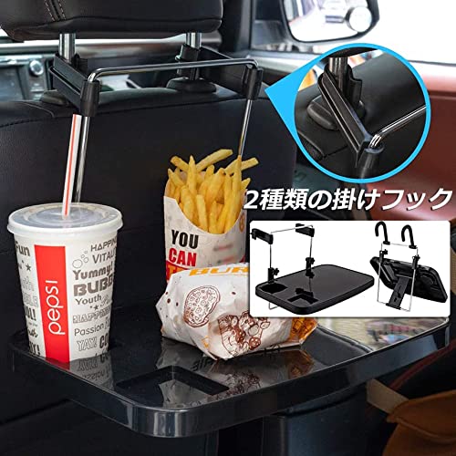 車テーブル 5