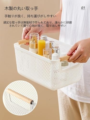木製収納バスケット 3