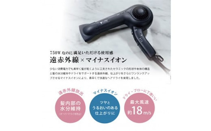 アイエアーケアライズ ヘアドライヤー 2