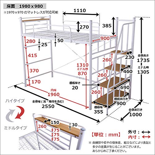 階段付き ロフトベッド KRATON 2