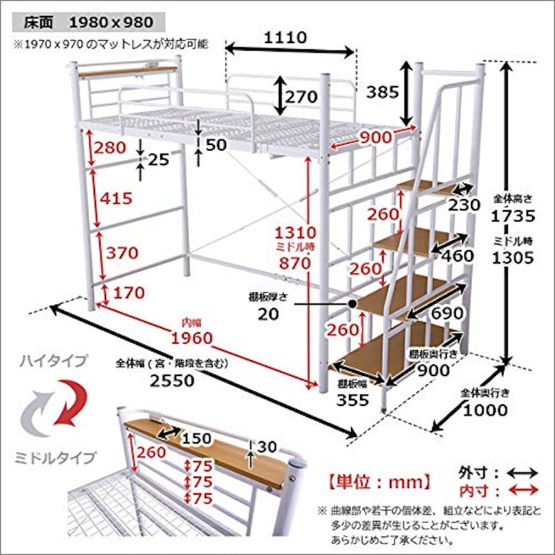 階段付き ロフトベッド KRATON 2