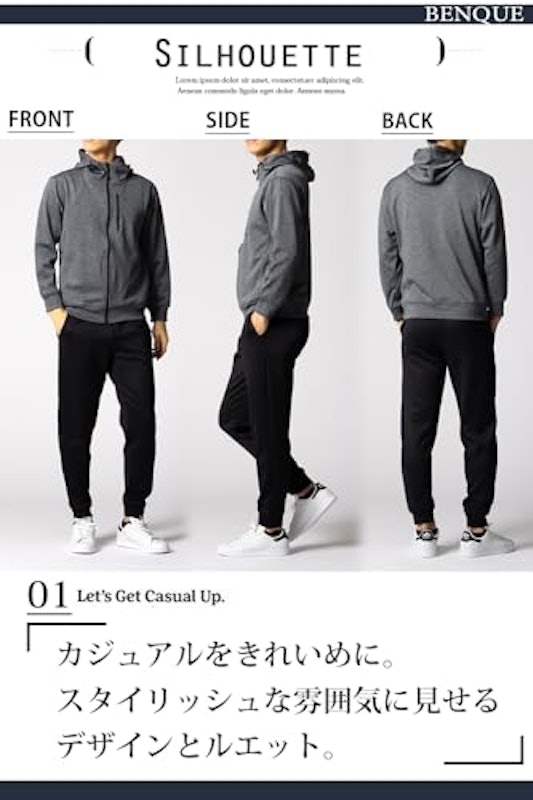 ジャージ上下セット 4