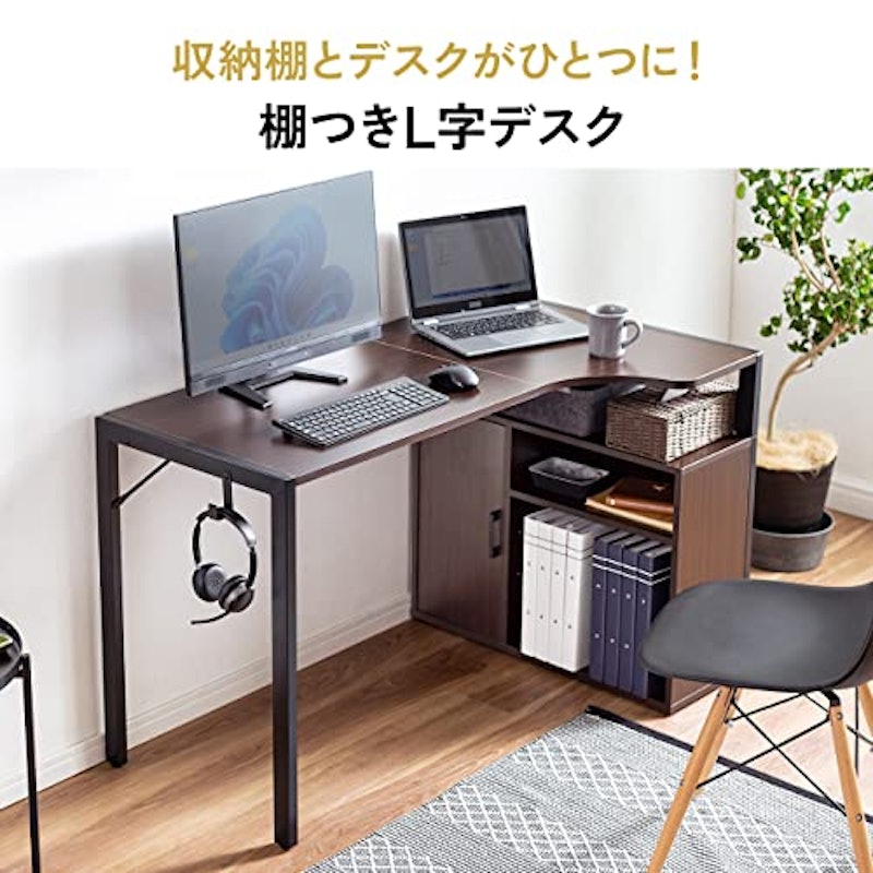 L字デスク 2