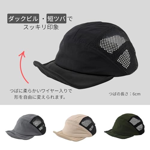 5パネルキャップ 2