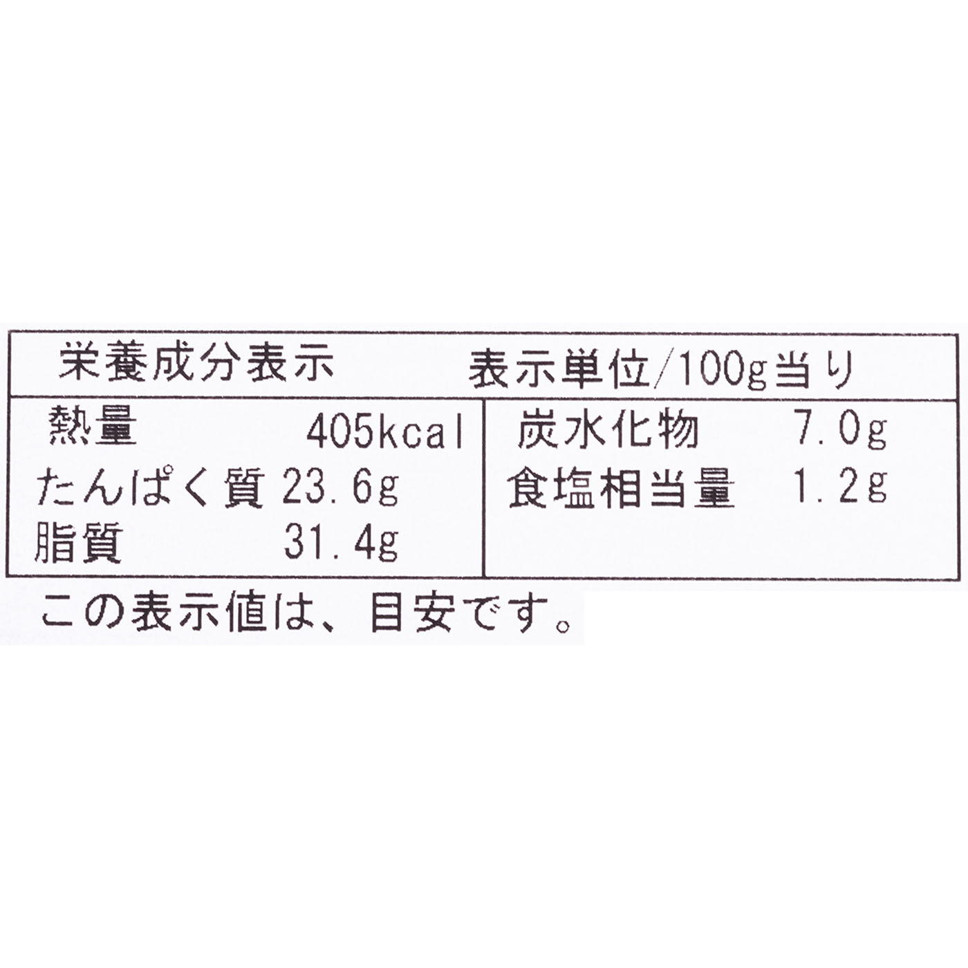 名物 一本うなぎ 蒲焼き 2本セット 9