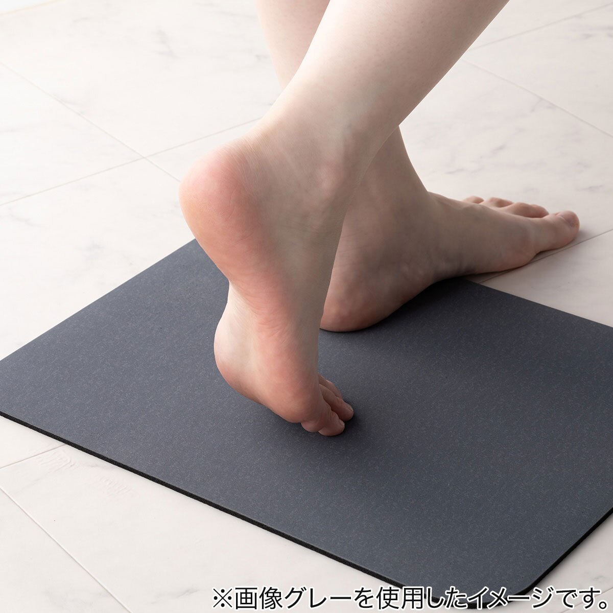 珪藻土入りやわらかバスマット 2