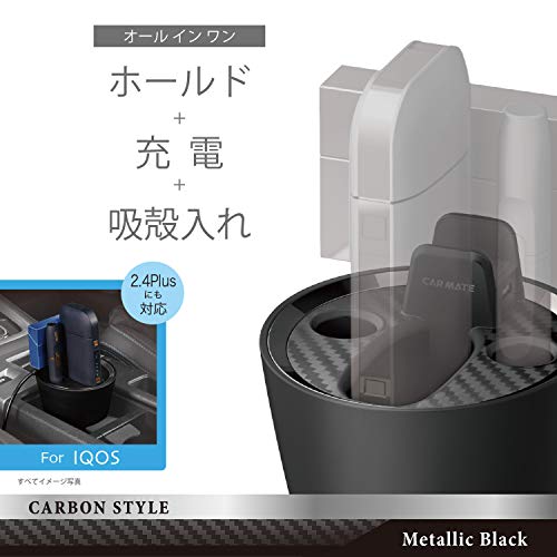 IQOS専用スタンド カーボン調ブラックメッキ 3