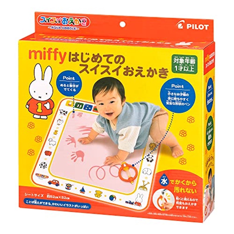 はじめてのスイスイおえかき miffy 1