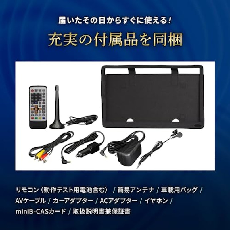 14インチ録画機能付きポータブルTV 8