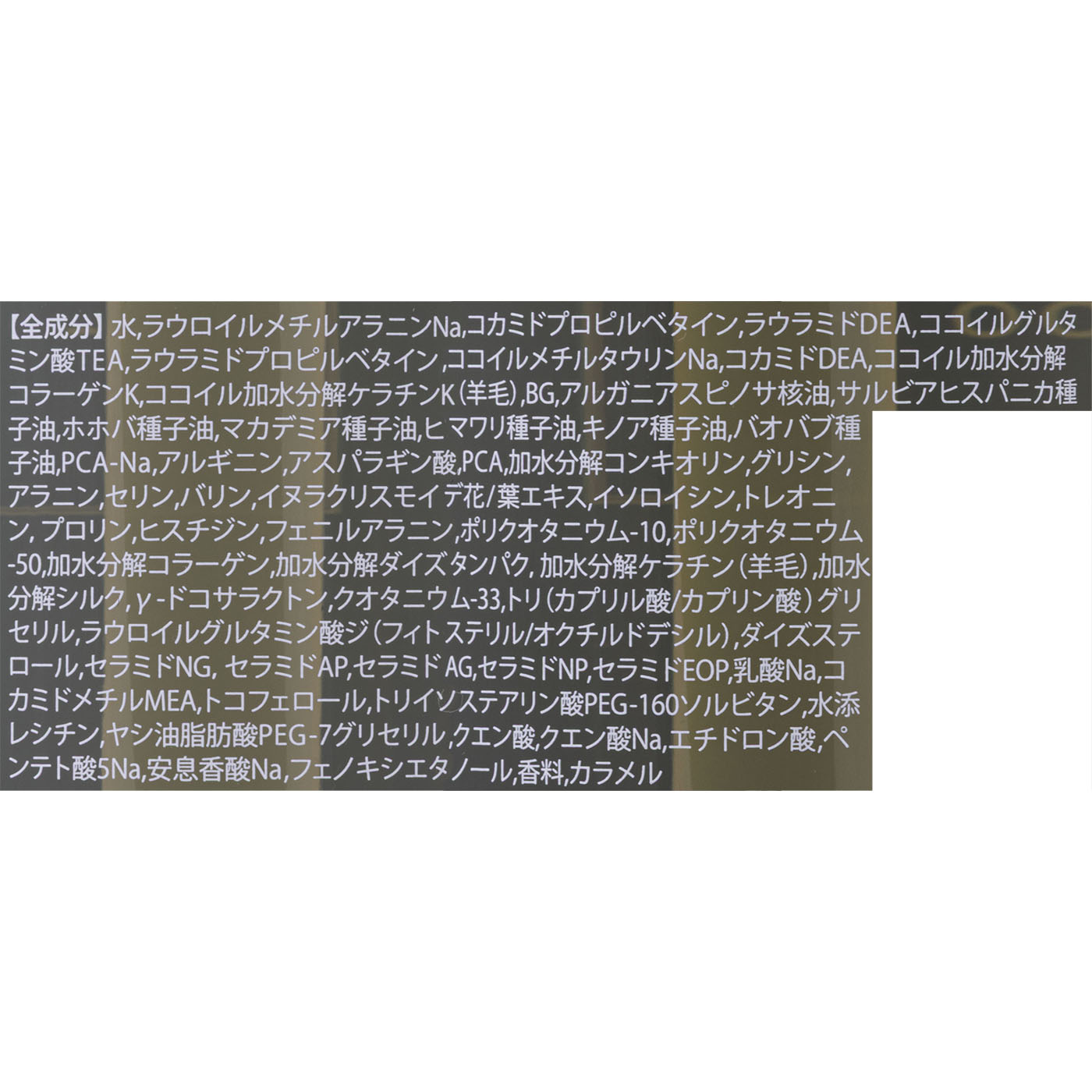 ルフト ケア＆デザインシャンプー 2