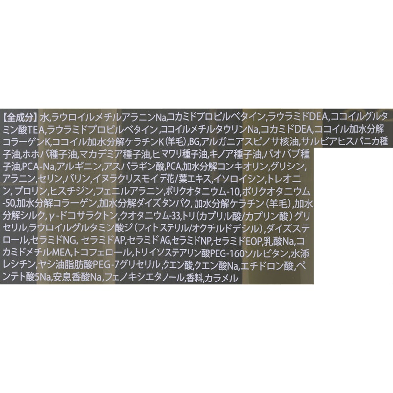 ルフト ケア&デザインシャンプー 2