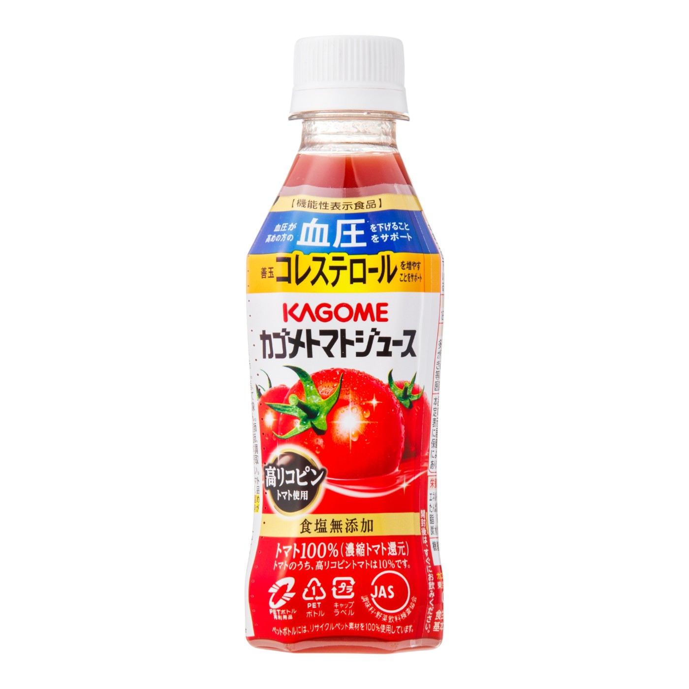 カゴメ カゴメトマトジュース トマトジュース　食塩無添加 高リコピントマト使用 検証レビュー評価 1