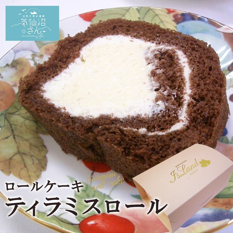 ティラミスロール 1