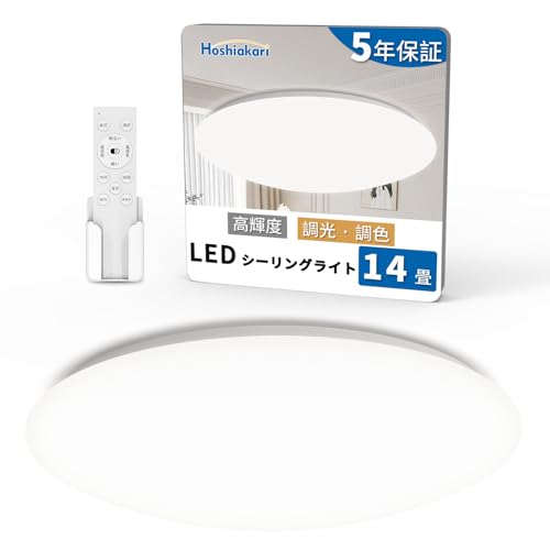 LEDシーリングライト 1