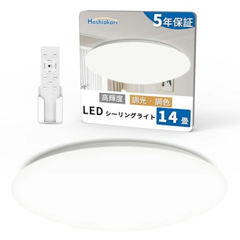 LEDシーリングライト 1