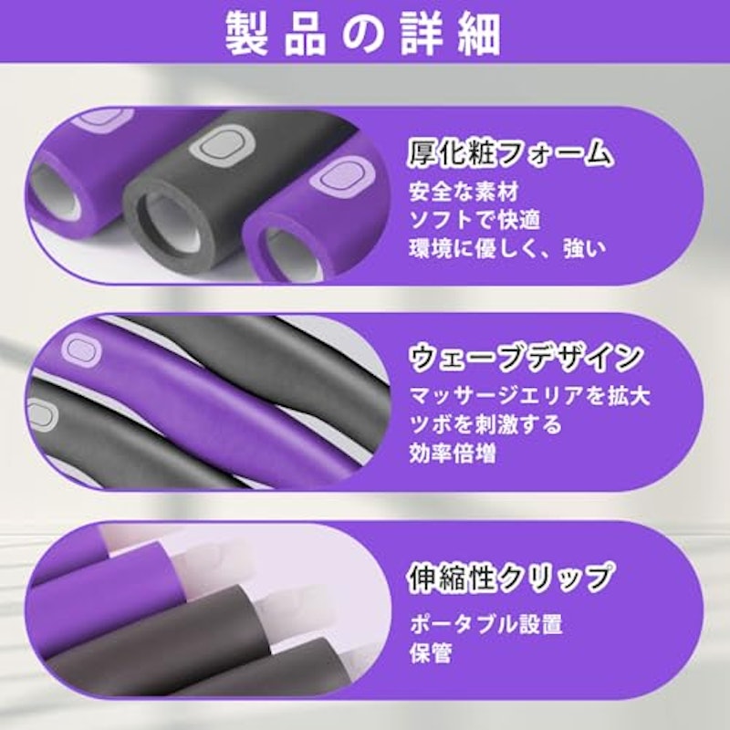 フラフープ 3