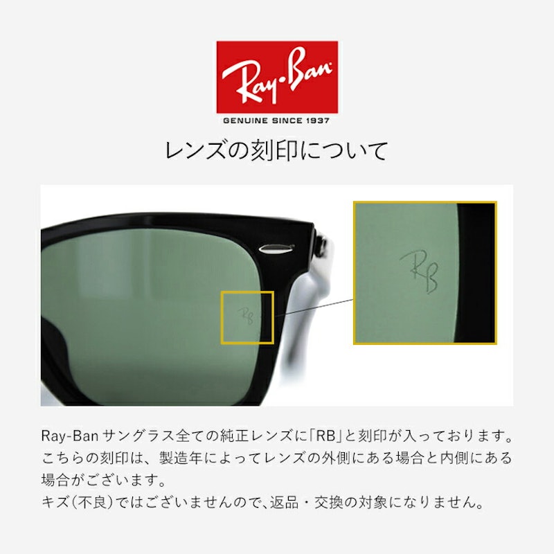 サングラス フルフィット 11