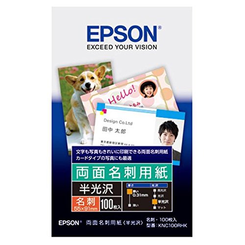 2022年】名刺用紙のおすすめ人気ランキング38選 | mybest