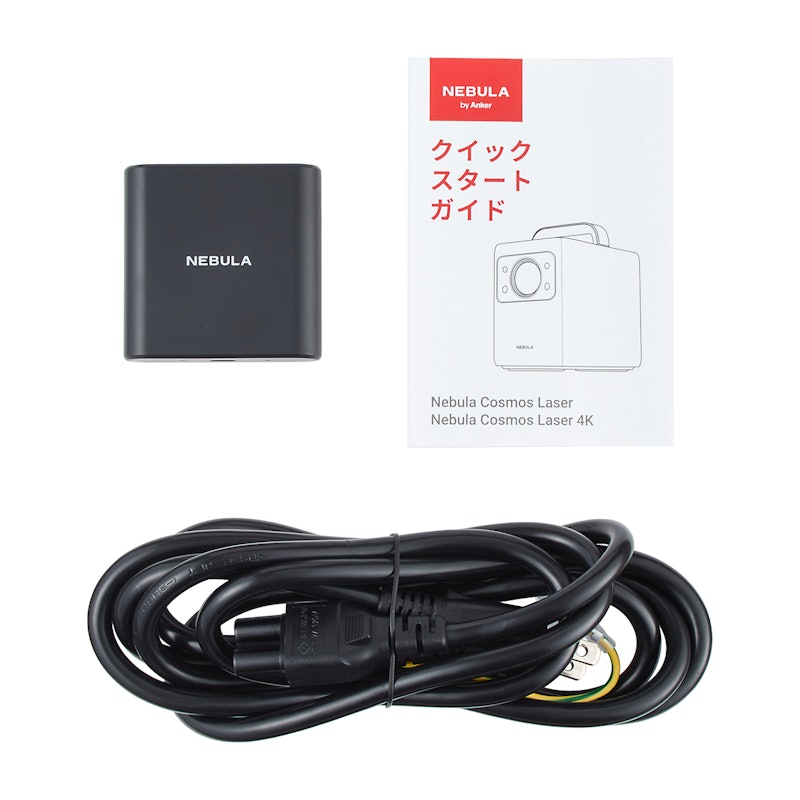 Cosmos Laser 4K 5