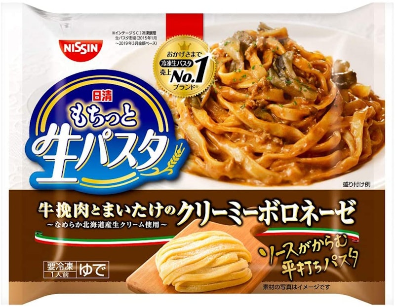 もちっと生パスタ クリーミーボロネーゼ 1
