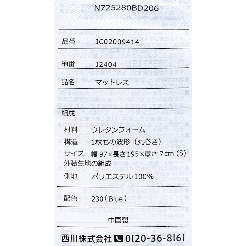 ANY MATベーシック 丸巻きタイプ 5