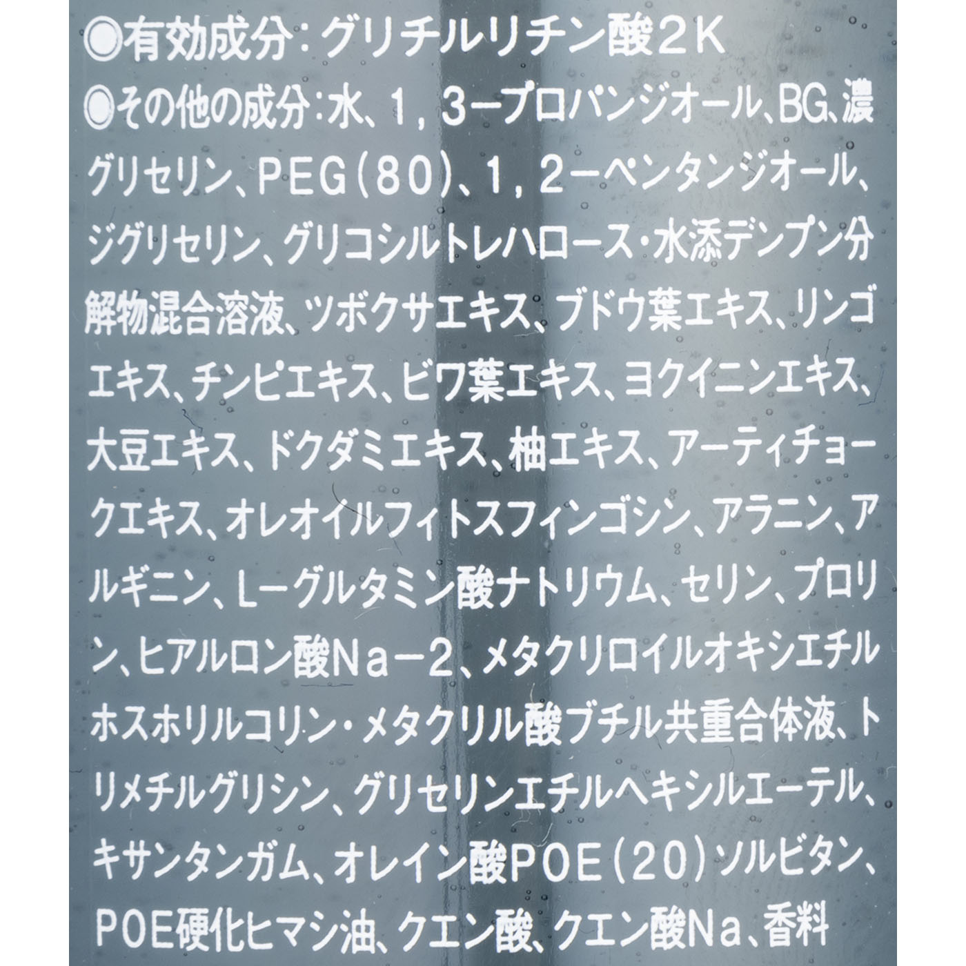 良品計画 薬用クリアケア 化粧水 クチコミ評価・評判&検証レビュー 3