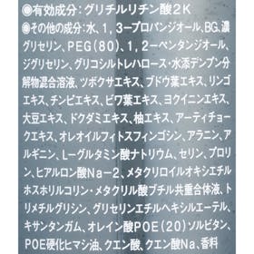 良品計画 薬用クリアケア 化粧水 クチコミ評価・評判&検証レビュー 3