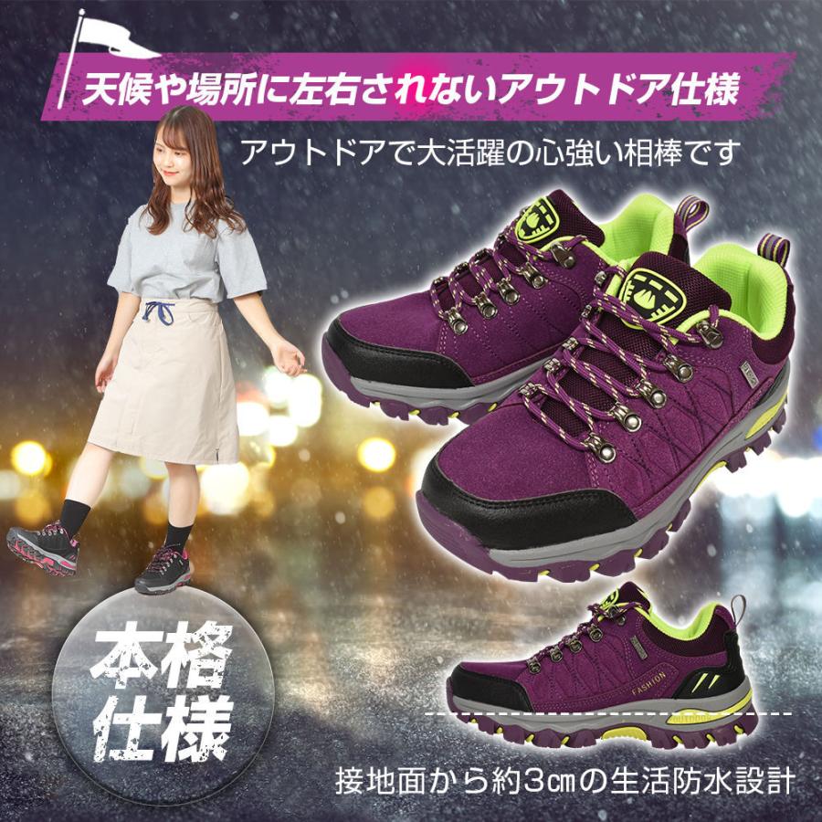 トレッキングシューズ 12