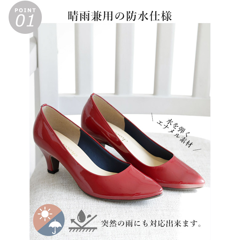 赤いパンプスのおすすめ人気ランキング【2025年】 | マイベスト