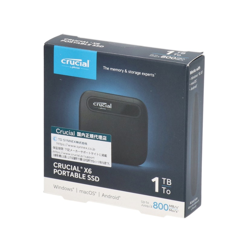 Crucial X6 ポータブルSSDをレビュー!クチコミ・評判をもとに徹底検証 Crucial X6 ポータブルSSDをレビュー!クチコミ・評判をもとに徹底検証