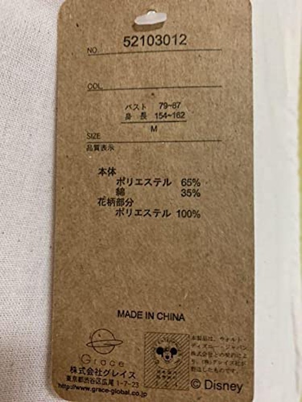 エプロン 3