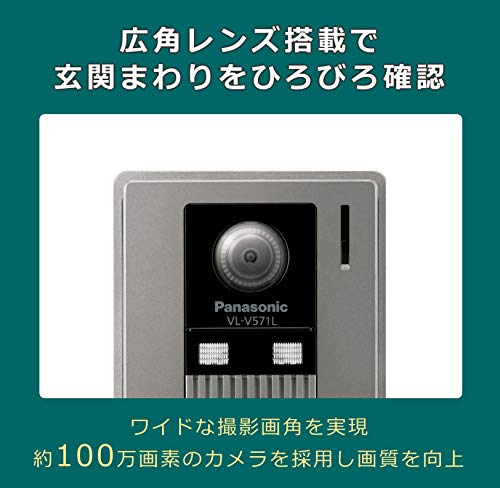 テレビドアホン  6