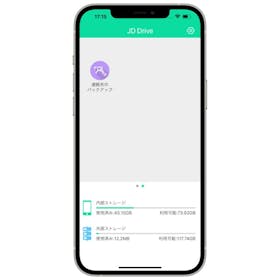 JDTDC iPhone USBメモリをレビュー!クチコミ・評判をもとに徹底検証 5