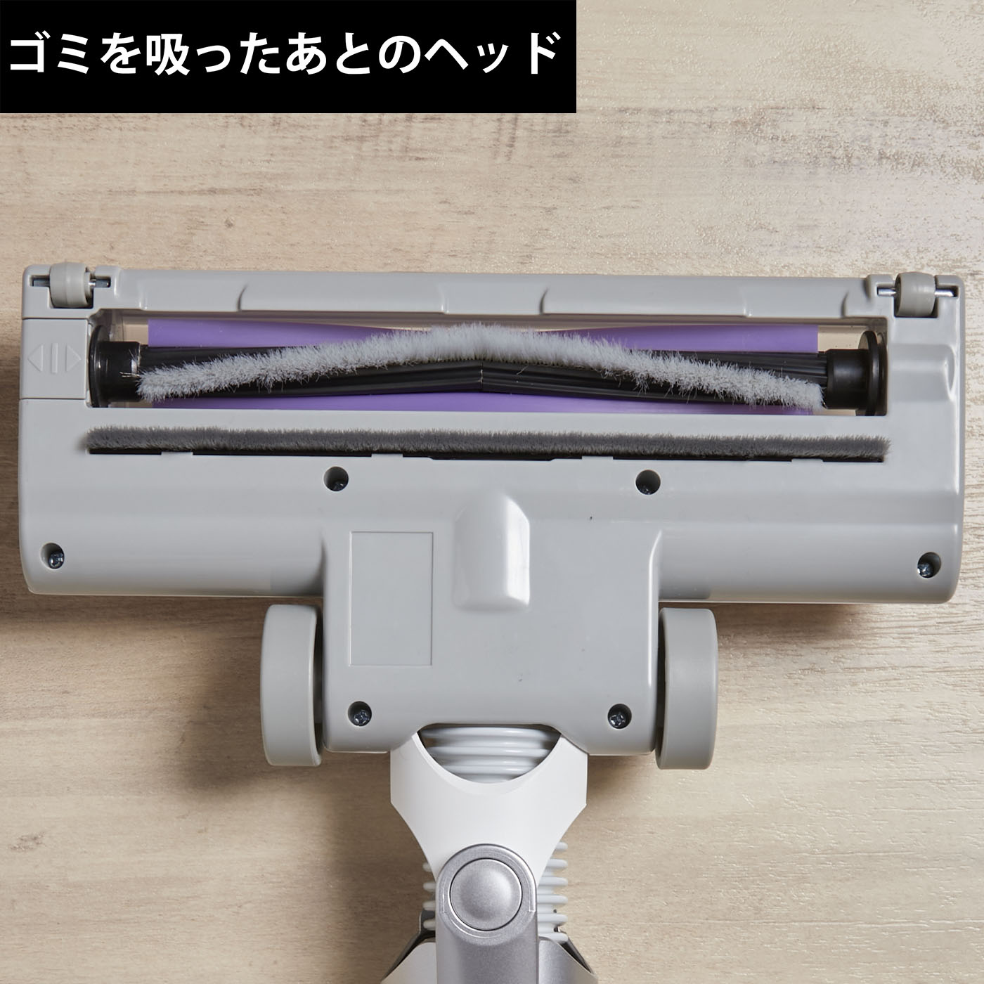 のび～るスティック 5