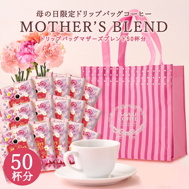 MOTHER'S BLEND 1