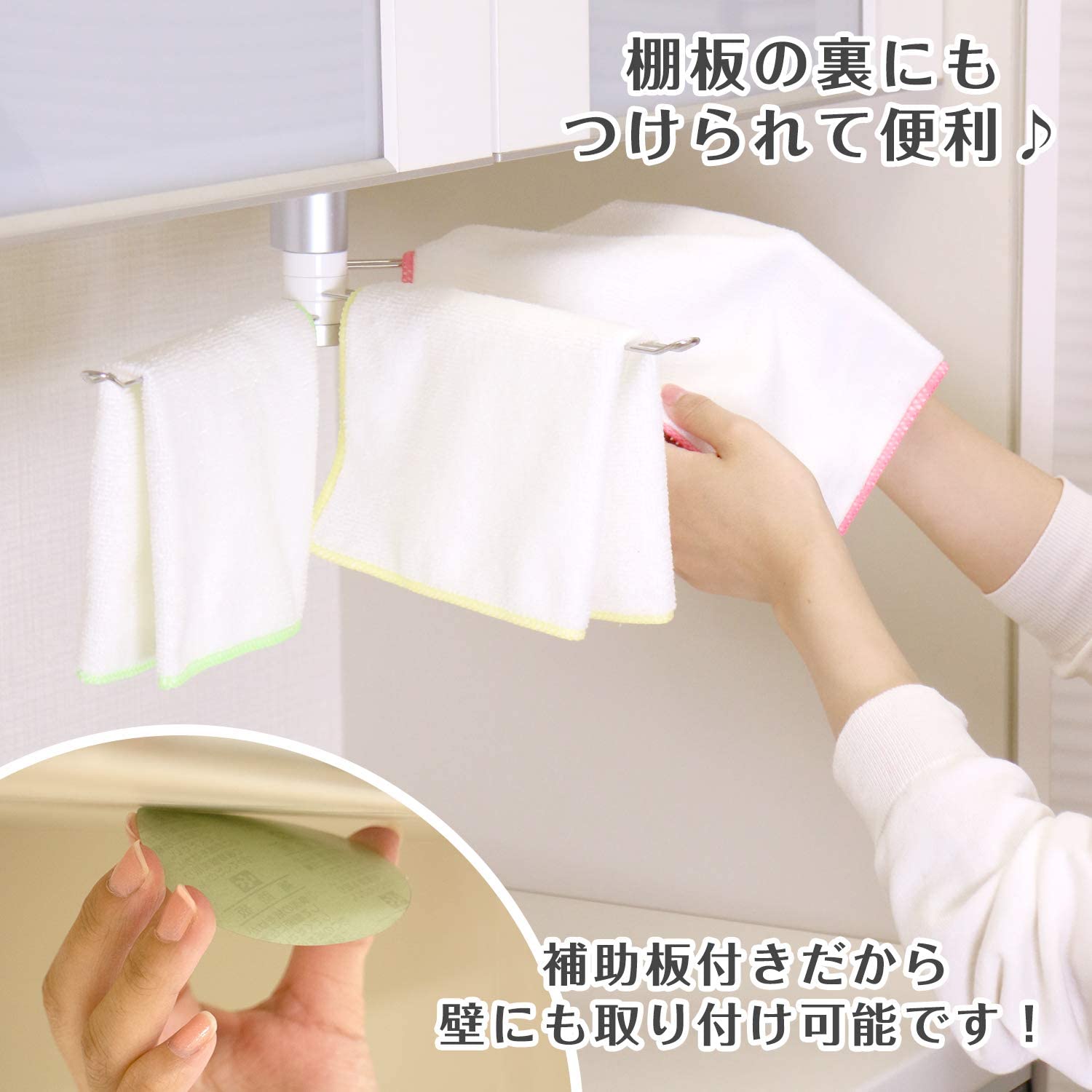 あら便利 ステンレス 2WAYふきん掛け 吸盤タイプ 3