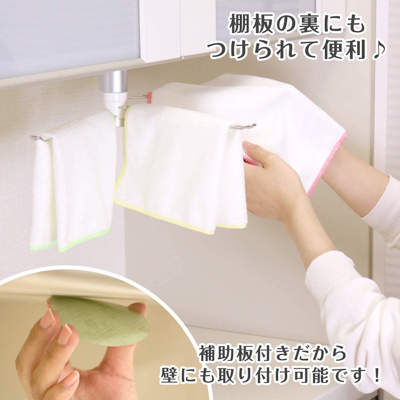 あら便利 ステンレス 2WAYふきん掛け 吸盤タイプ 3